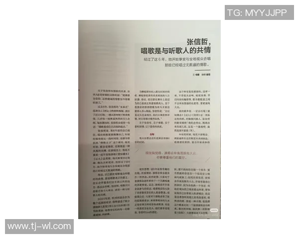 王岚的音乐旅程与人生哲学探讨：从歌声中看见真实的自我与梦想