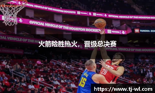 竞技宝电竞竞猜