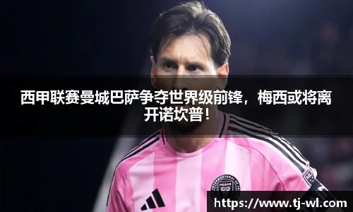 竞技宝官网