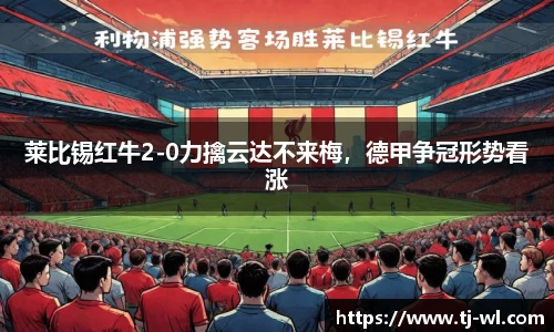 竞技宝