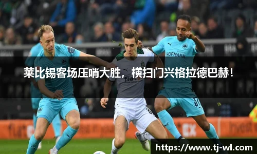 竞技宝电竞竞猜