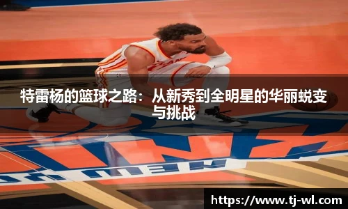 竞技宝电竞竞猜
