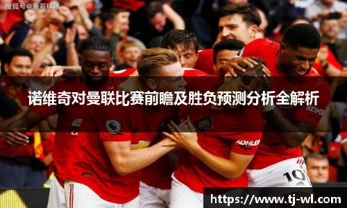 竞技宝电竞竞猜