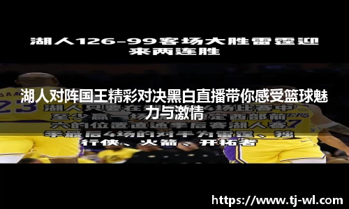 竞技宝电竞竞猜