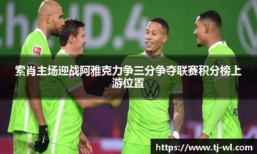 竞技宝电竞竞猜