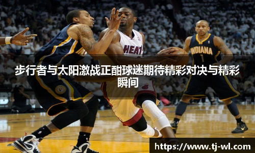 竞技宝电竞竞猜